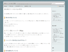 Tablet Screenshot of kusege.f-blog.org